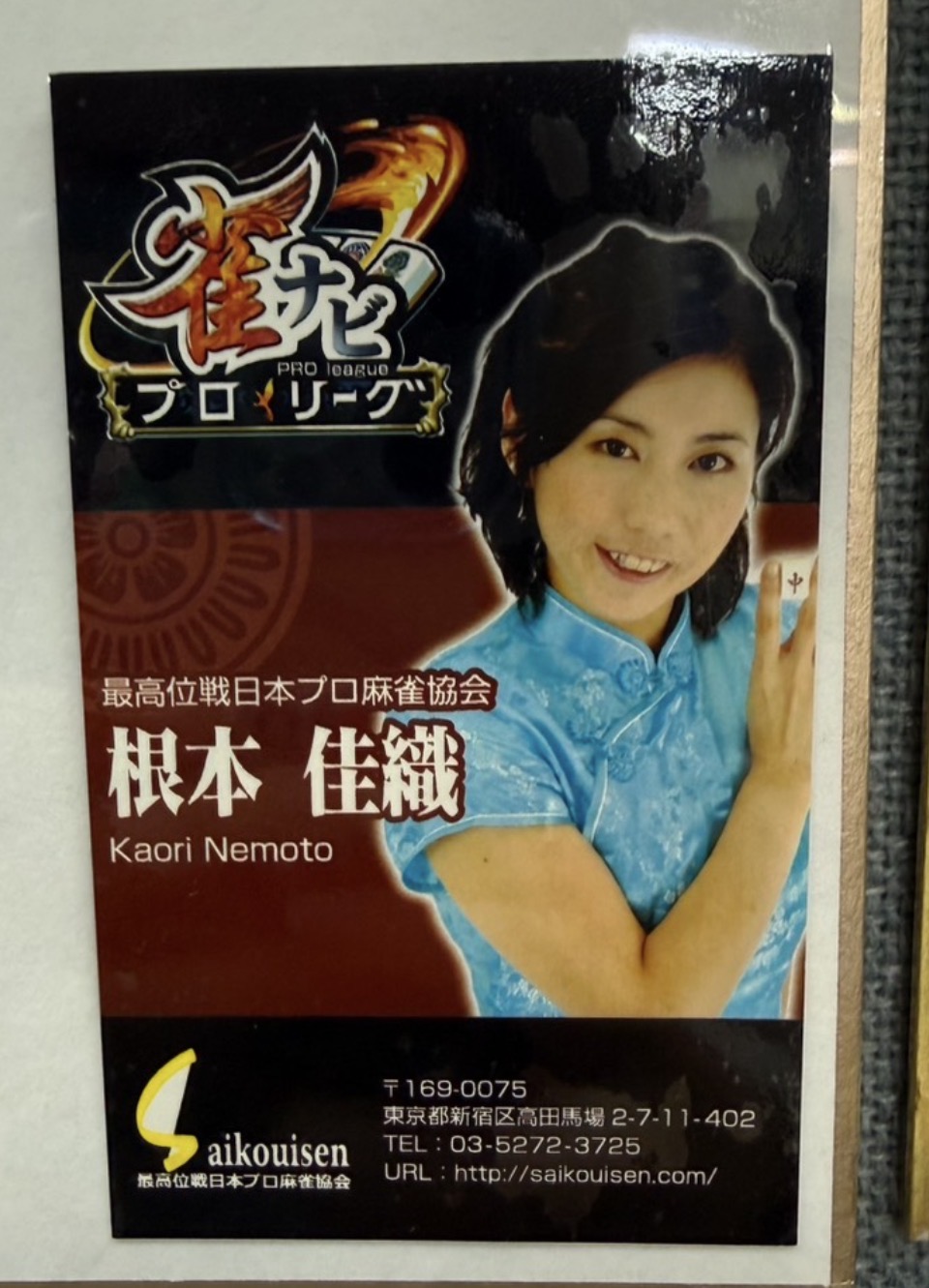 プランアイコン