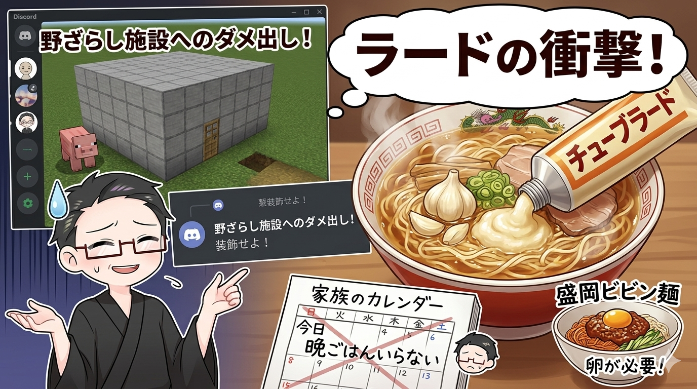 プランアイコン