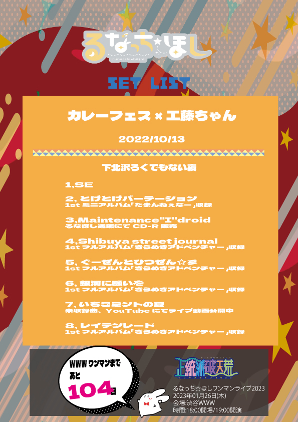 プランアイコン