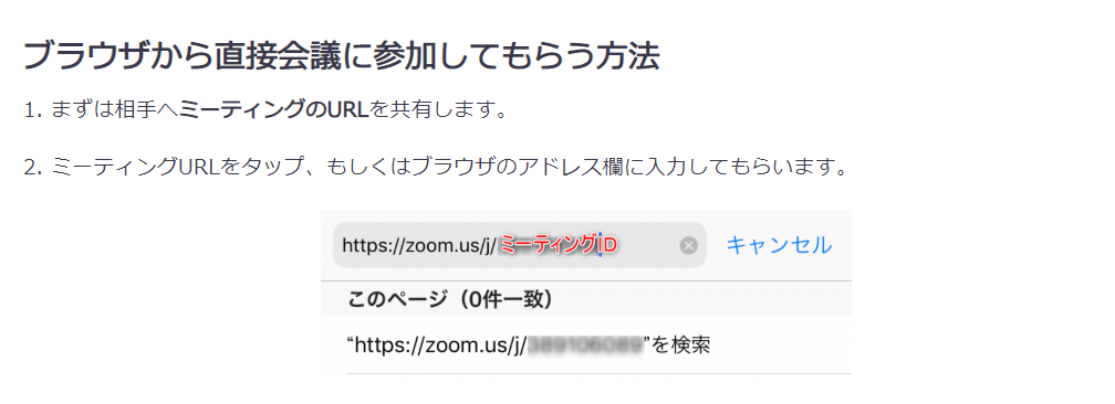 タイムライン画像