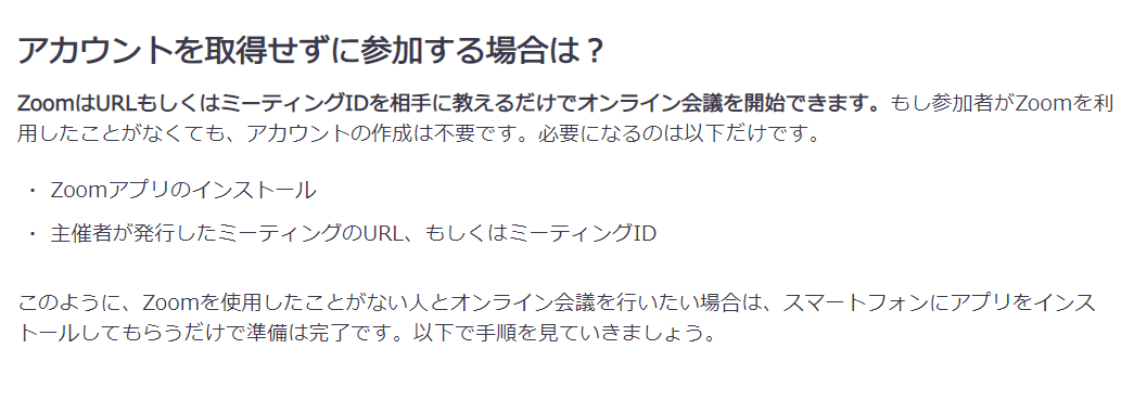 タイムライン画像