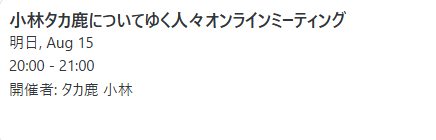 プランアイコン