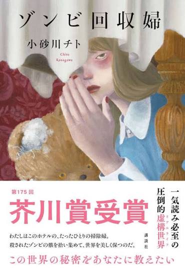 プランアイコン