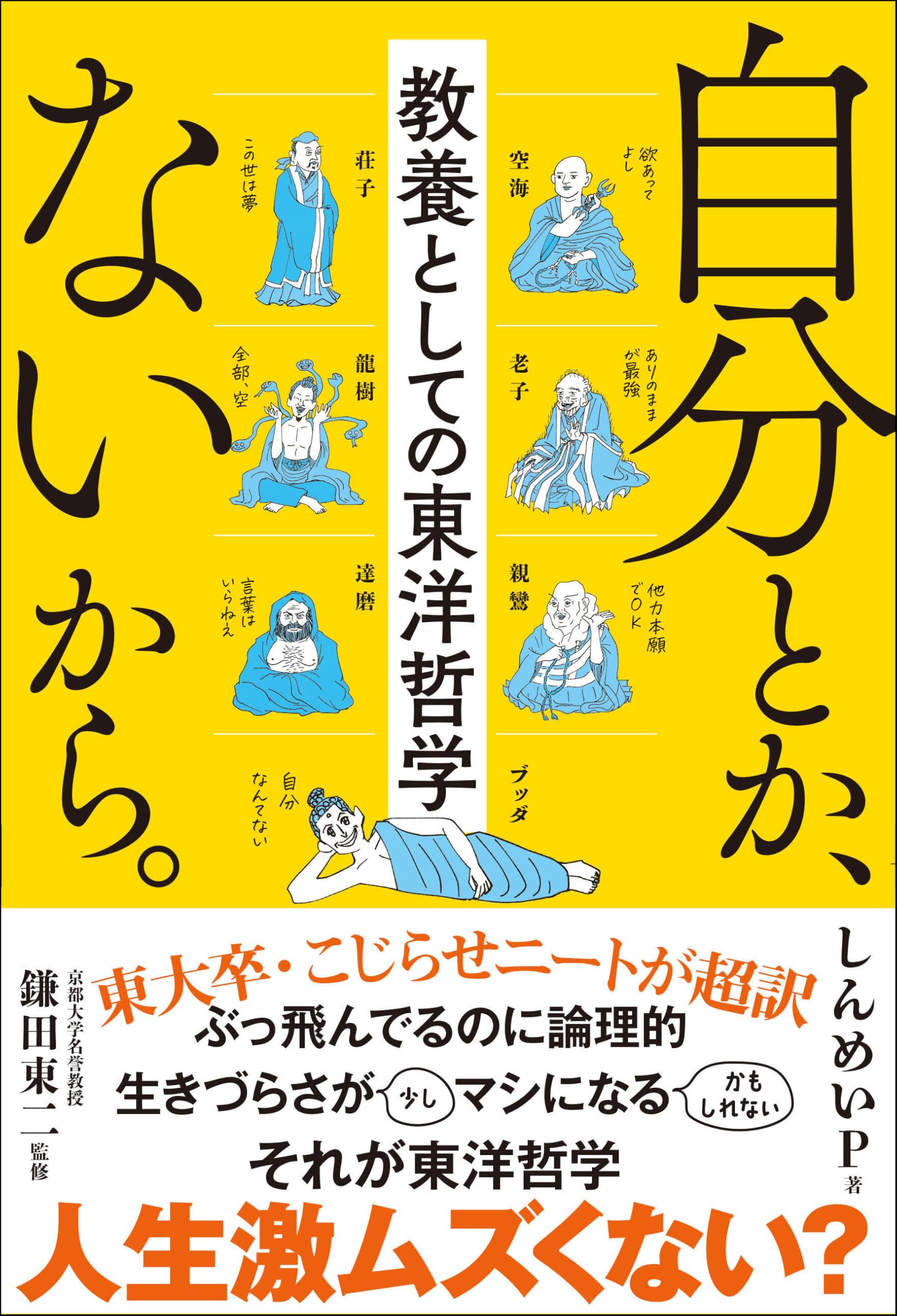 プランアイコン