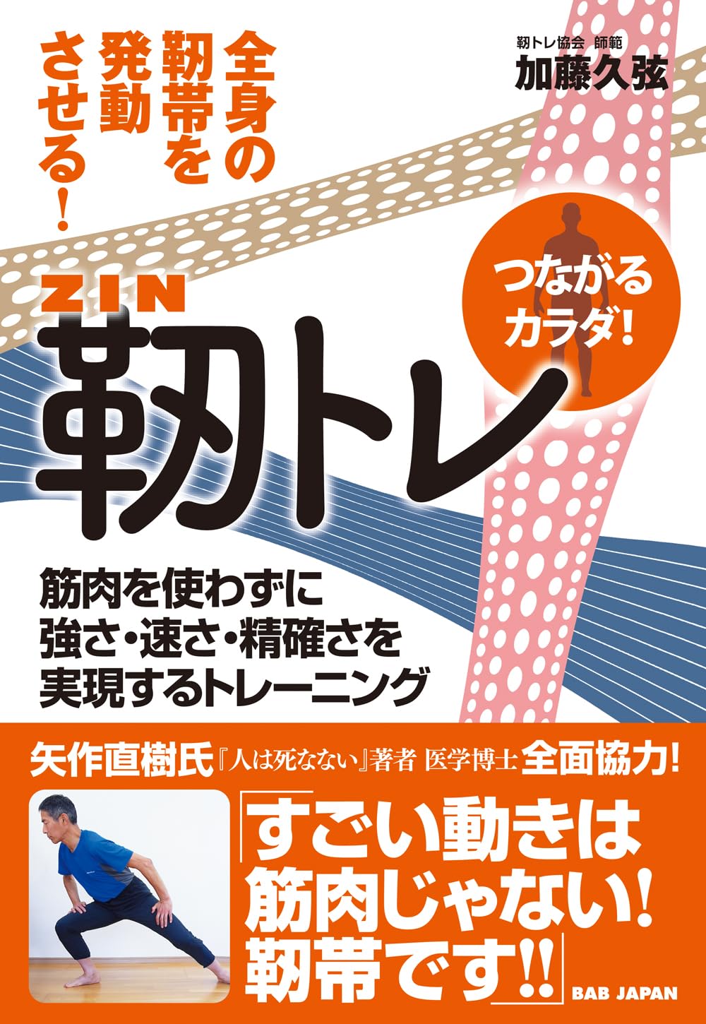 プランアイコン
