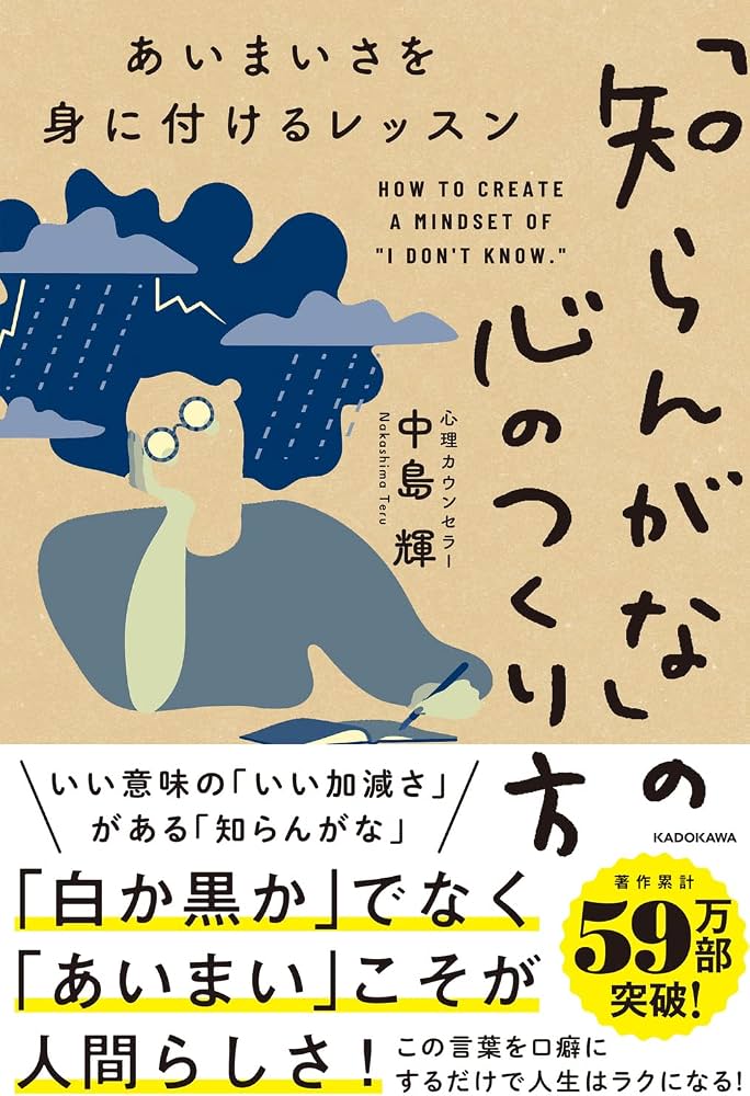 プランアイコン