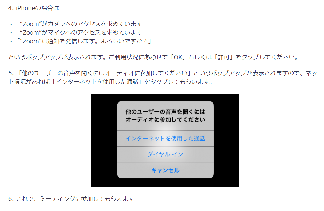 タイムライン画像