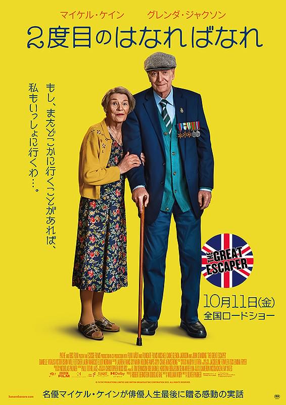 プランアイコン
