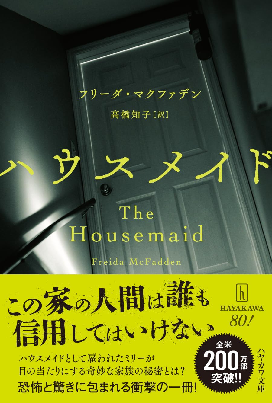 プランアイコン