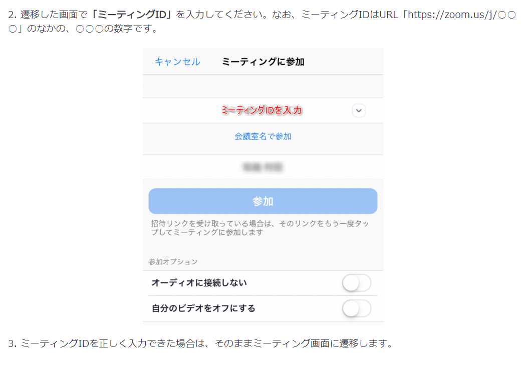 タイムライン画像