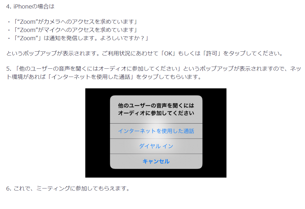 プランアイコン