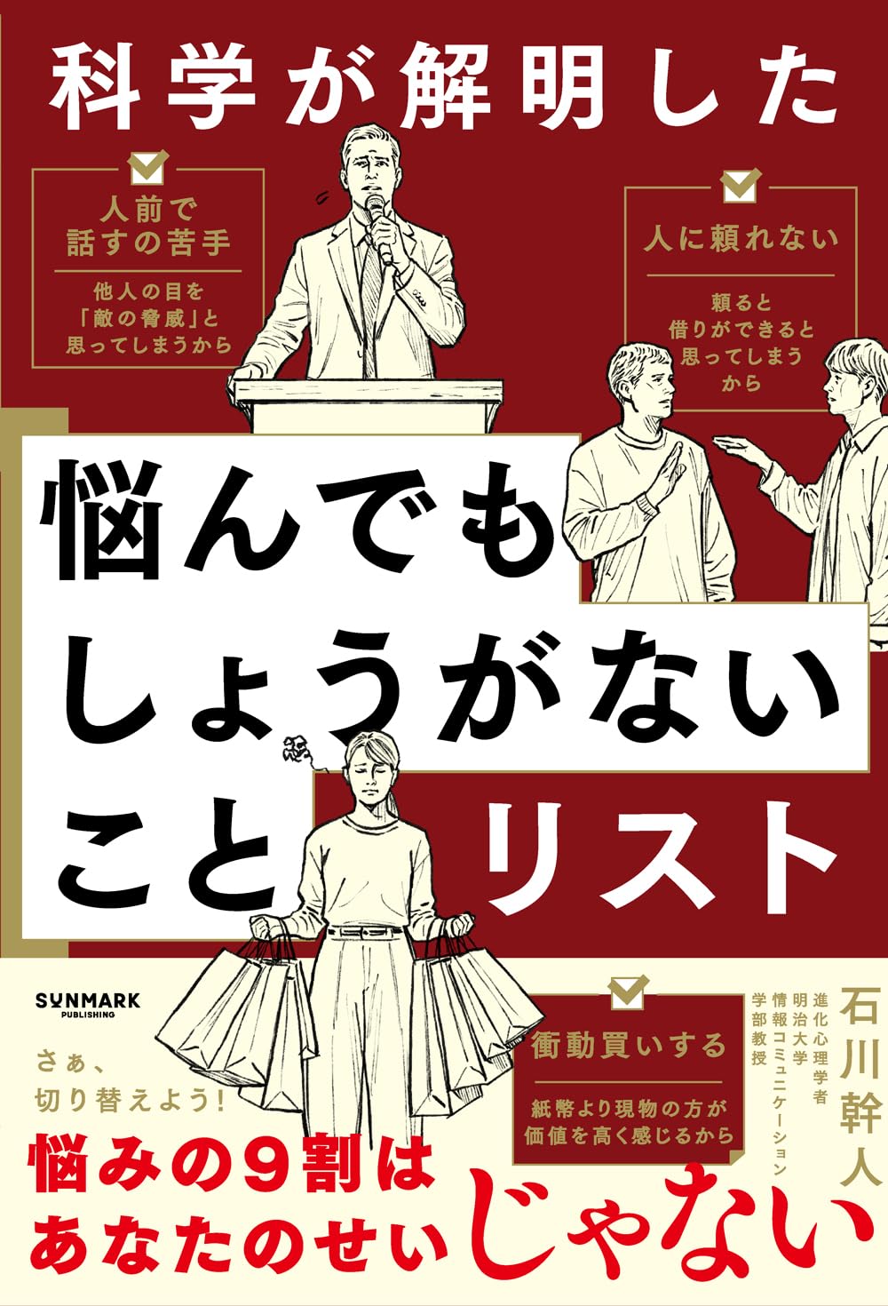 プランアイコン