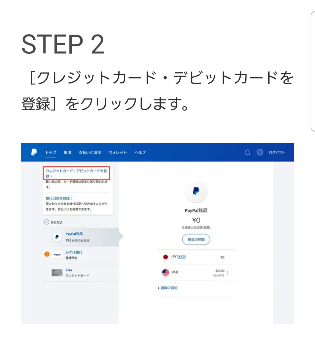 タイムライン画像