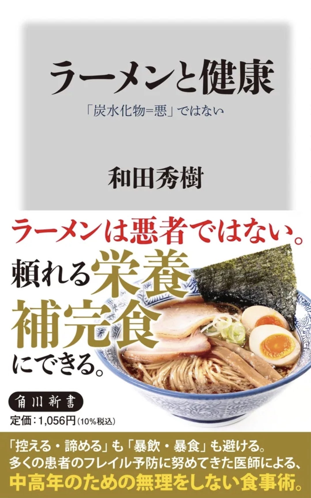プランアイコン