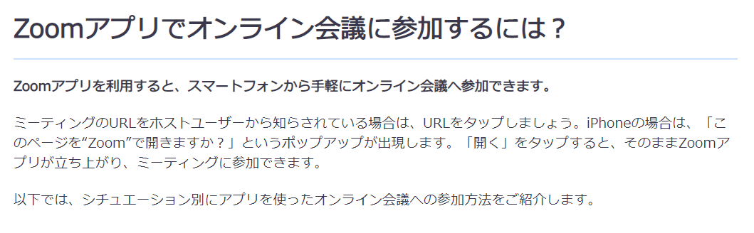 プランアイコン