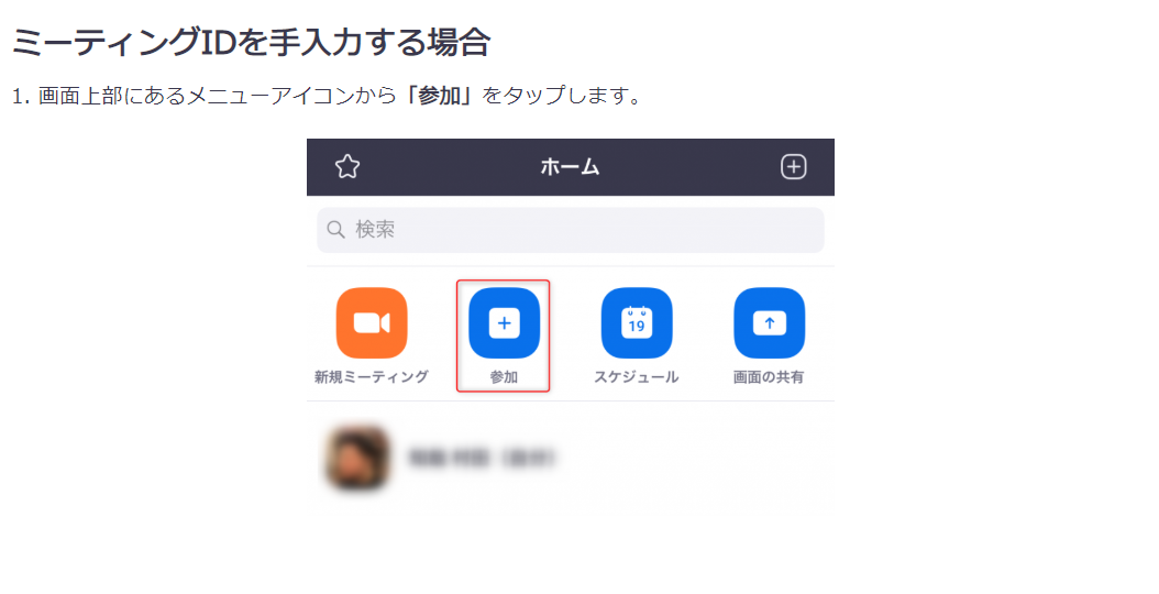 タイムライン画像