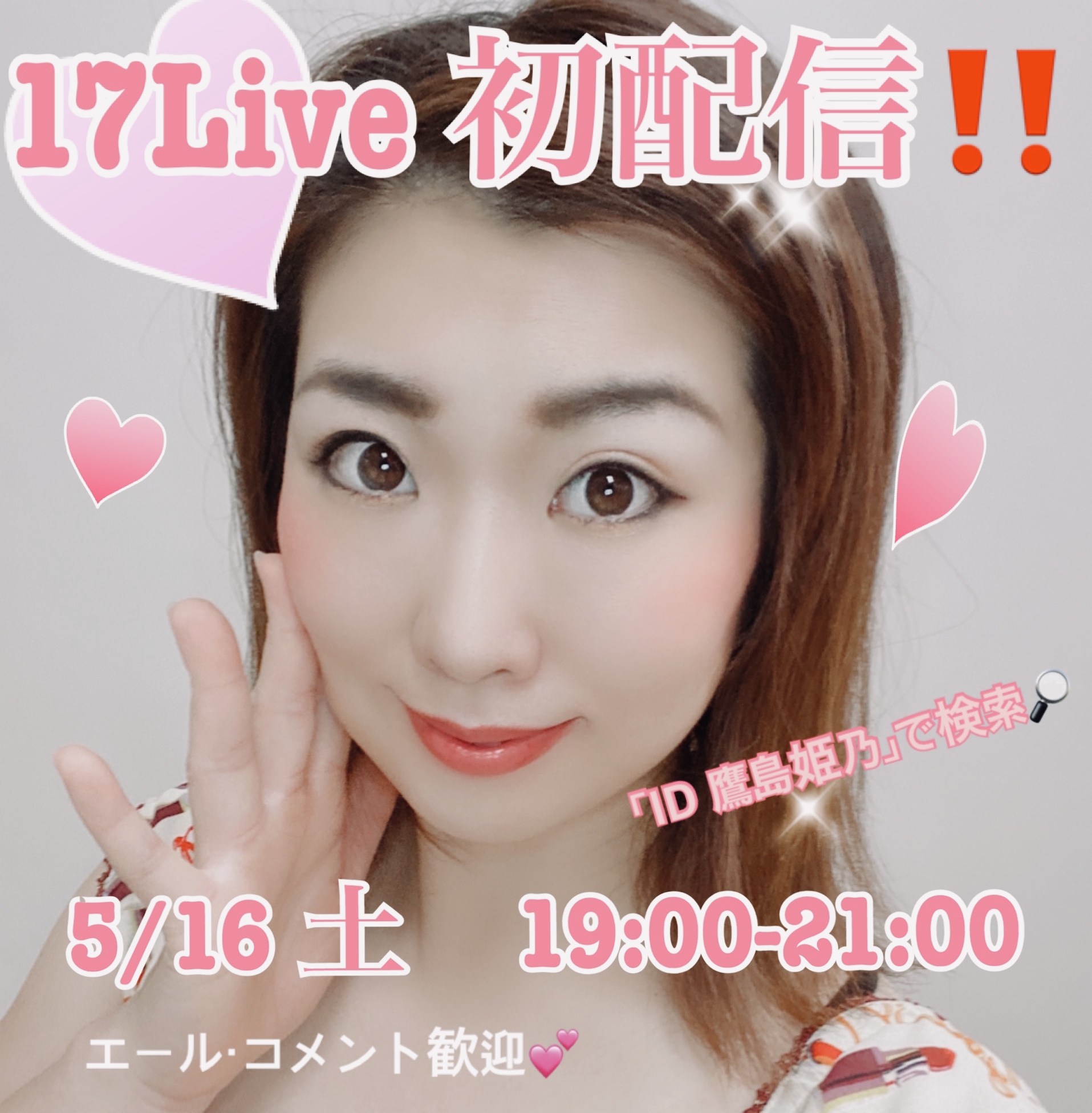 タイムライン画像