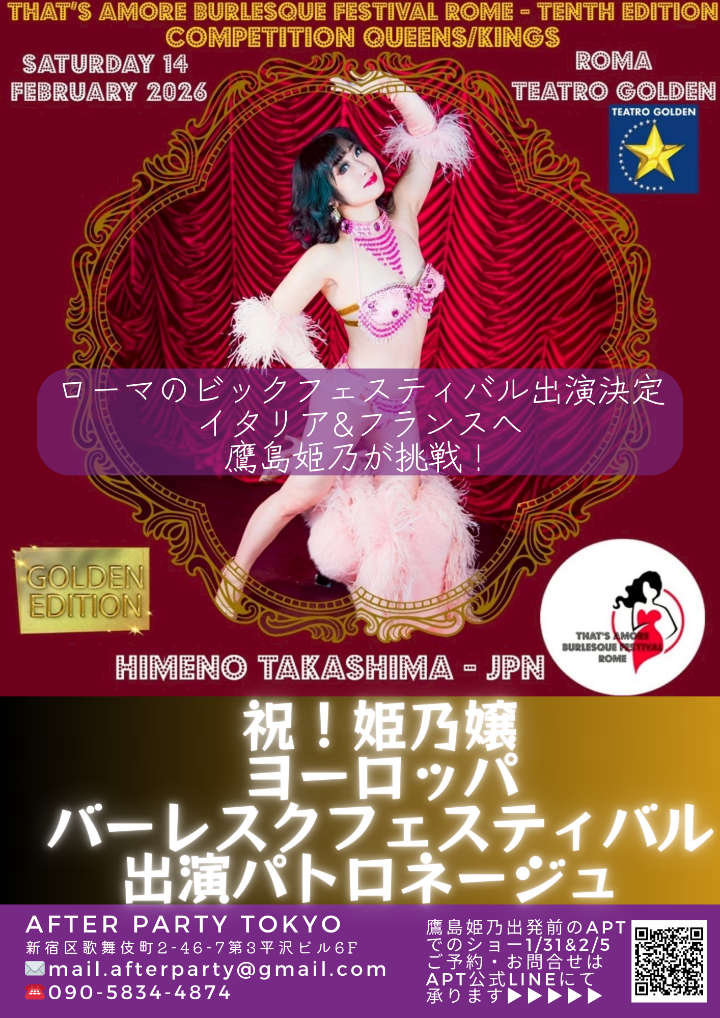 タイムライン画像