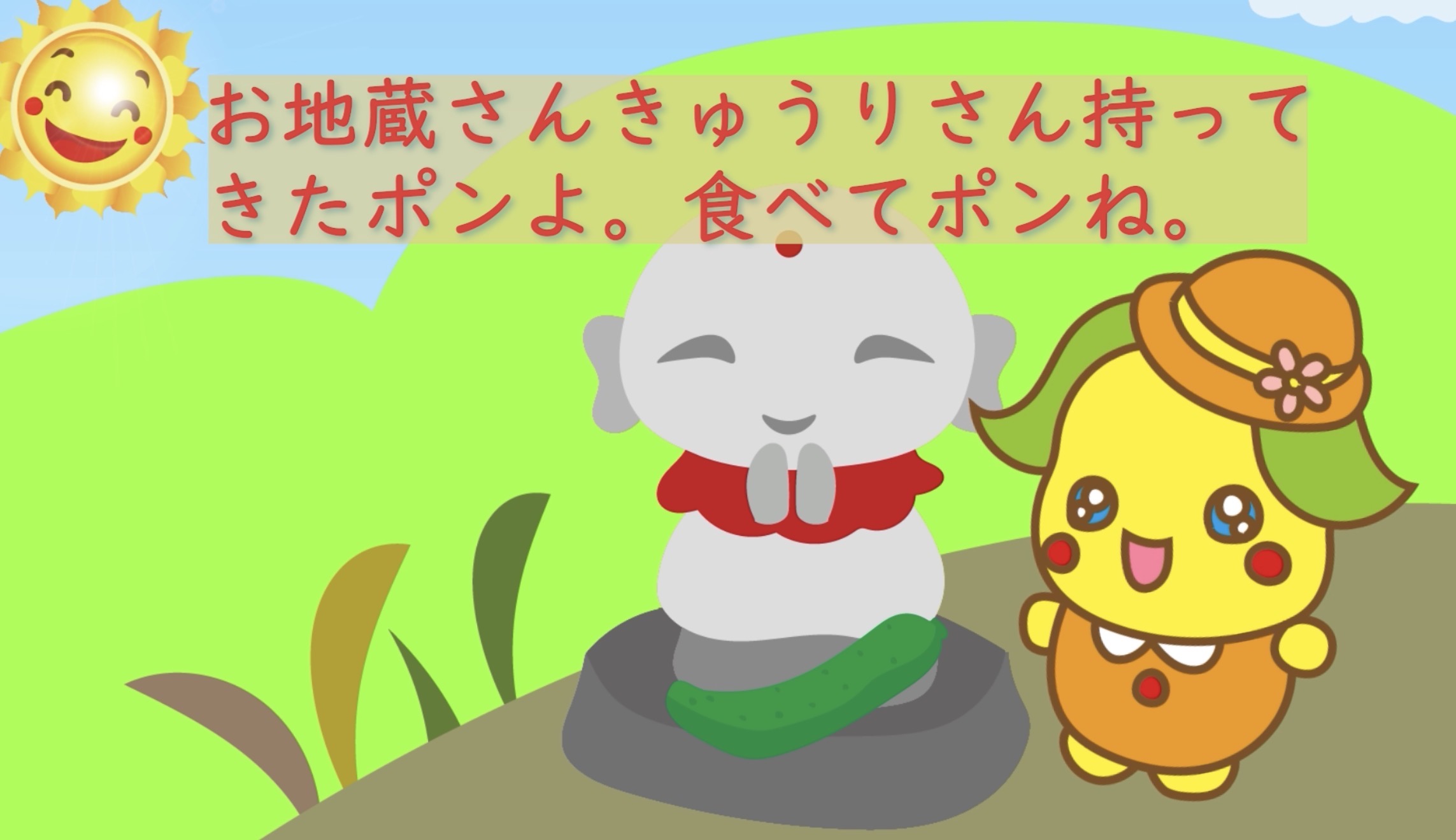 プランアイコン