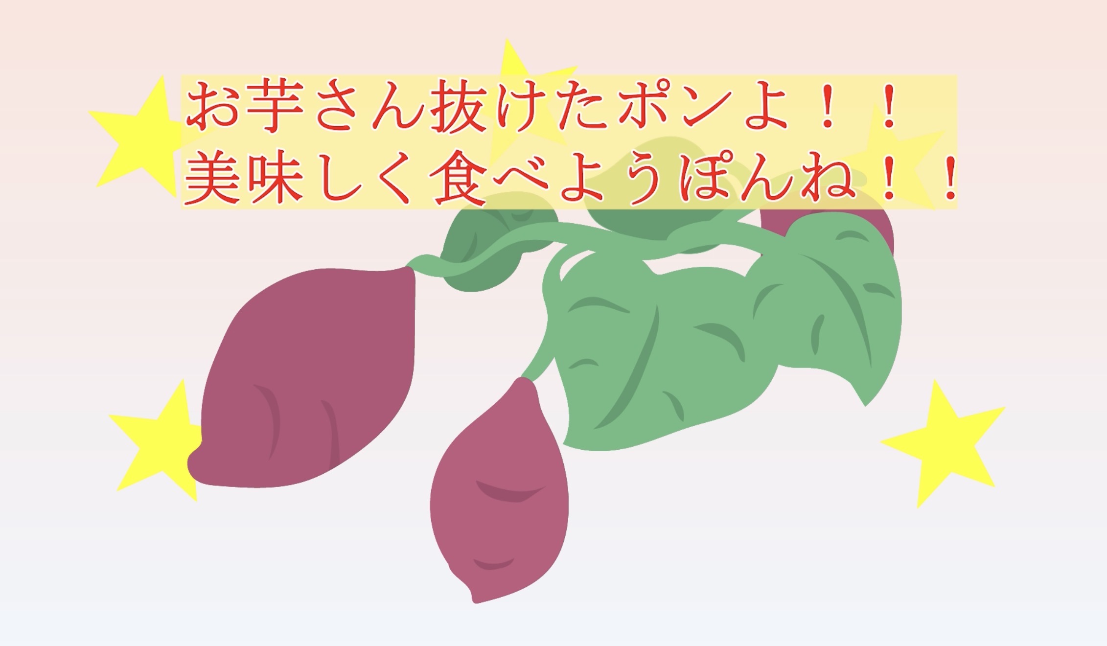 プランアイコン