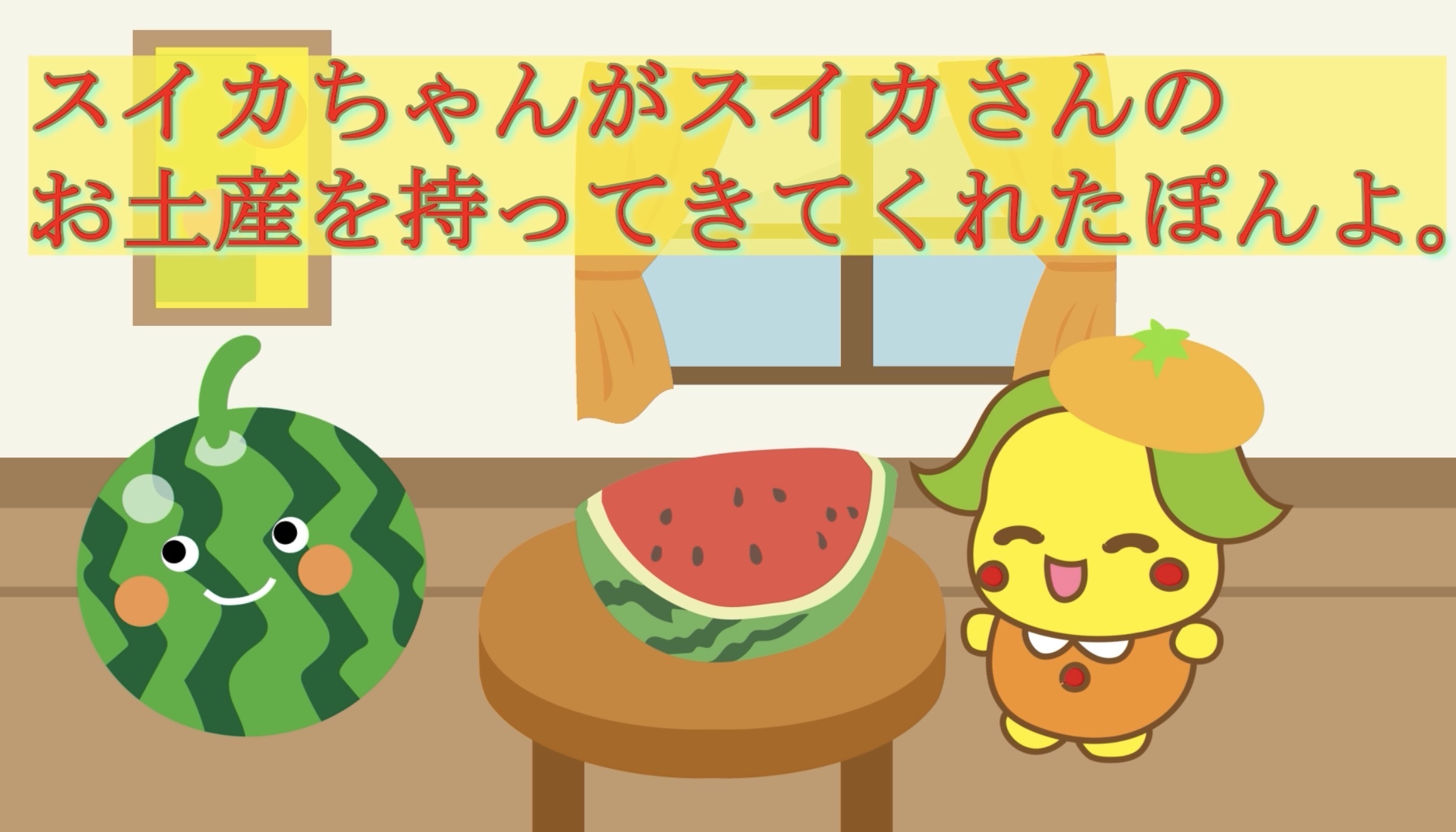 プランアイコン