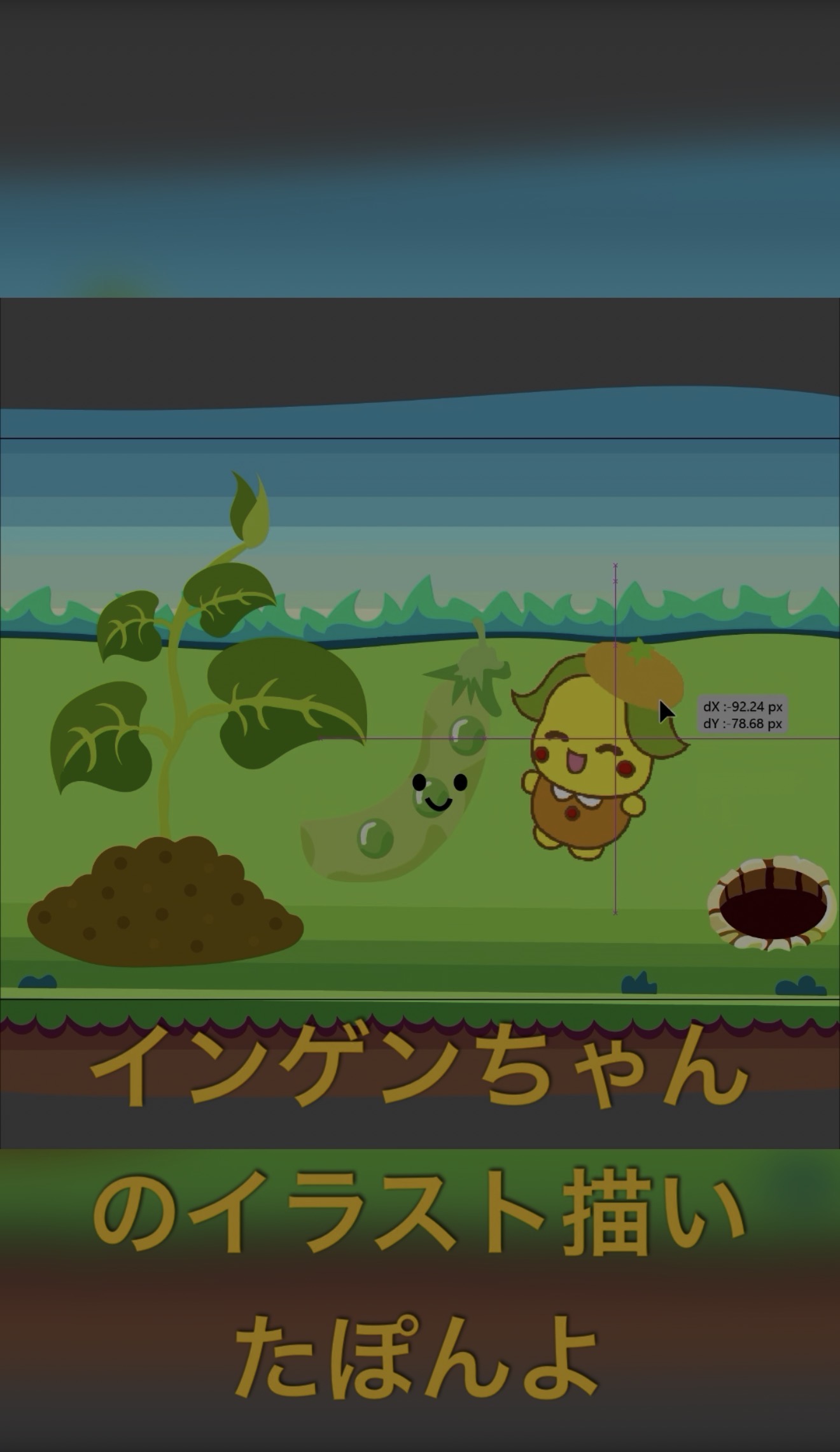 プランアイコン