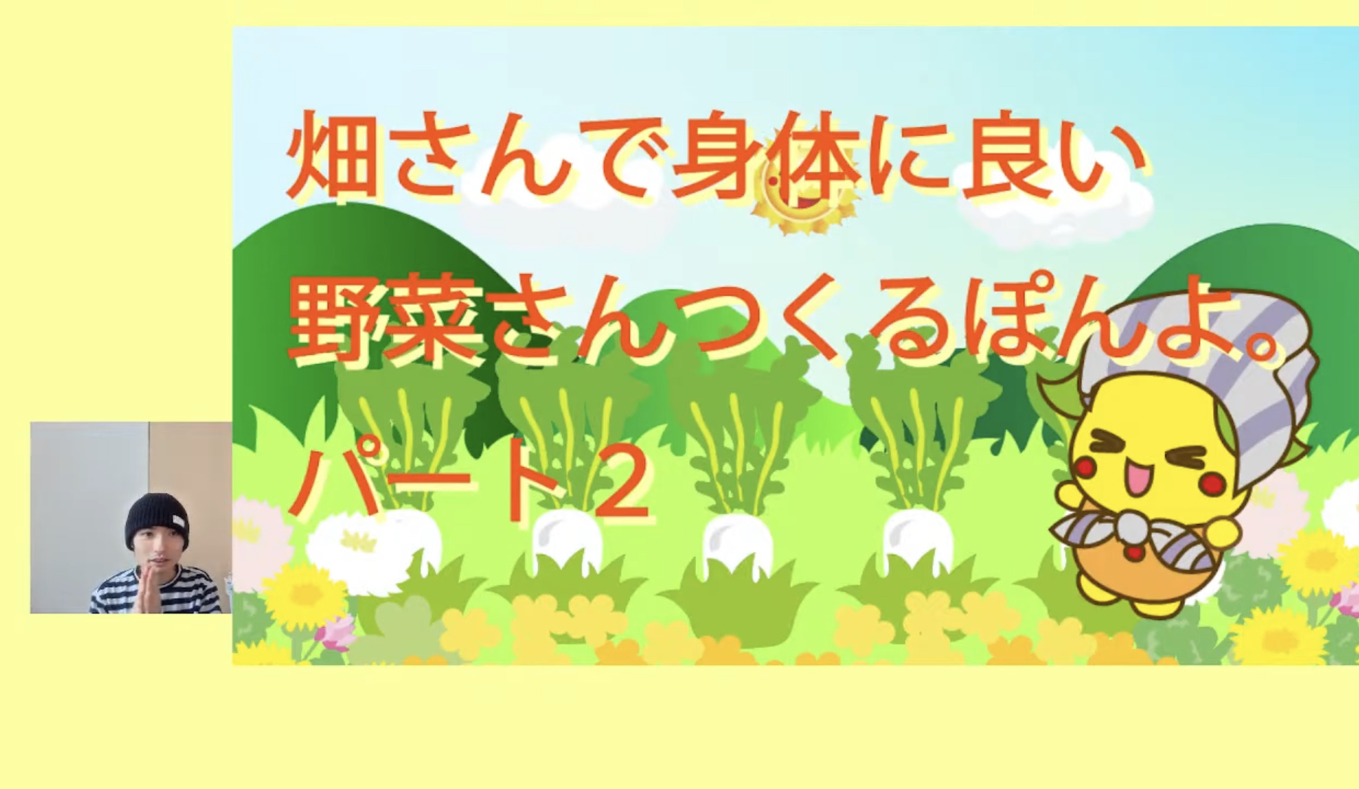 プランアイコン