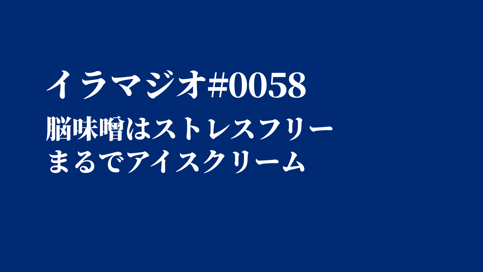 プランアイコン