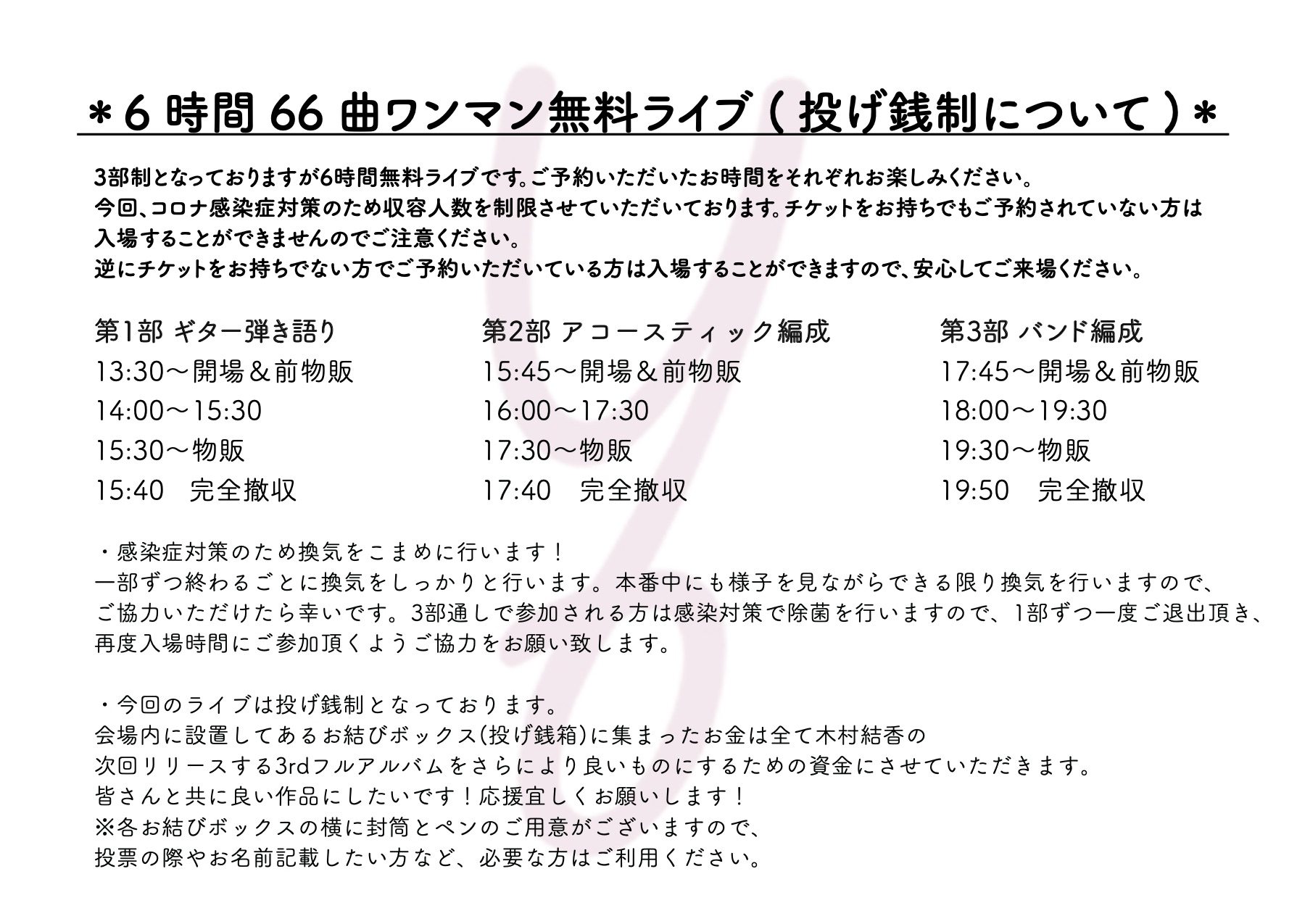 プランアイコン