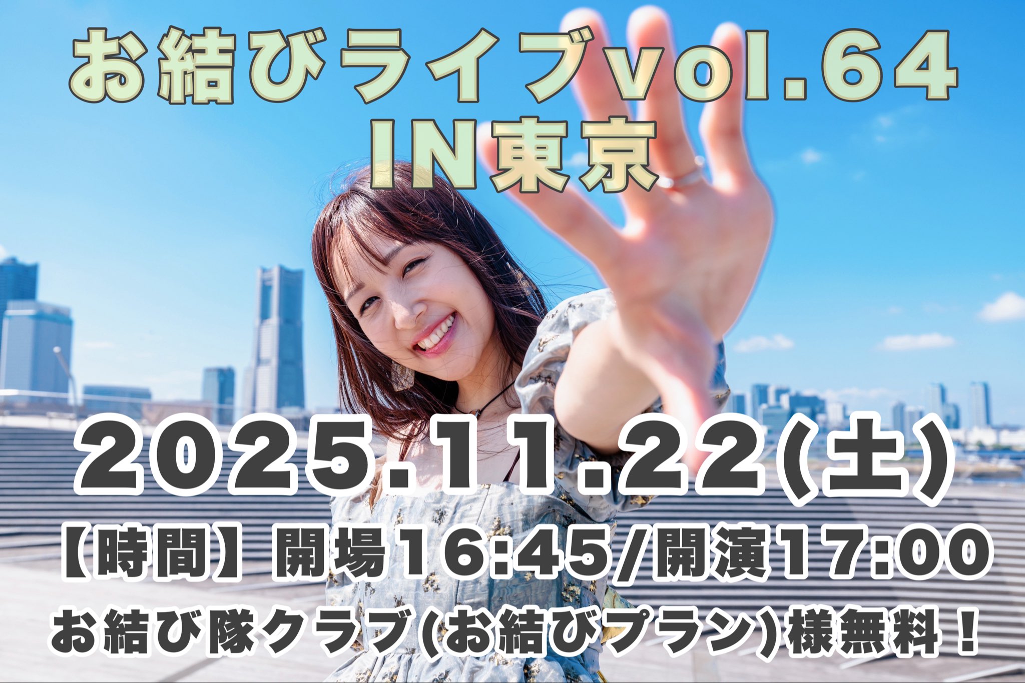 プランアイコン