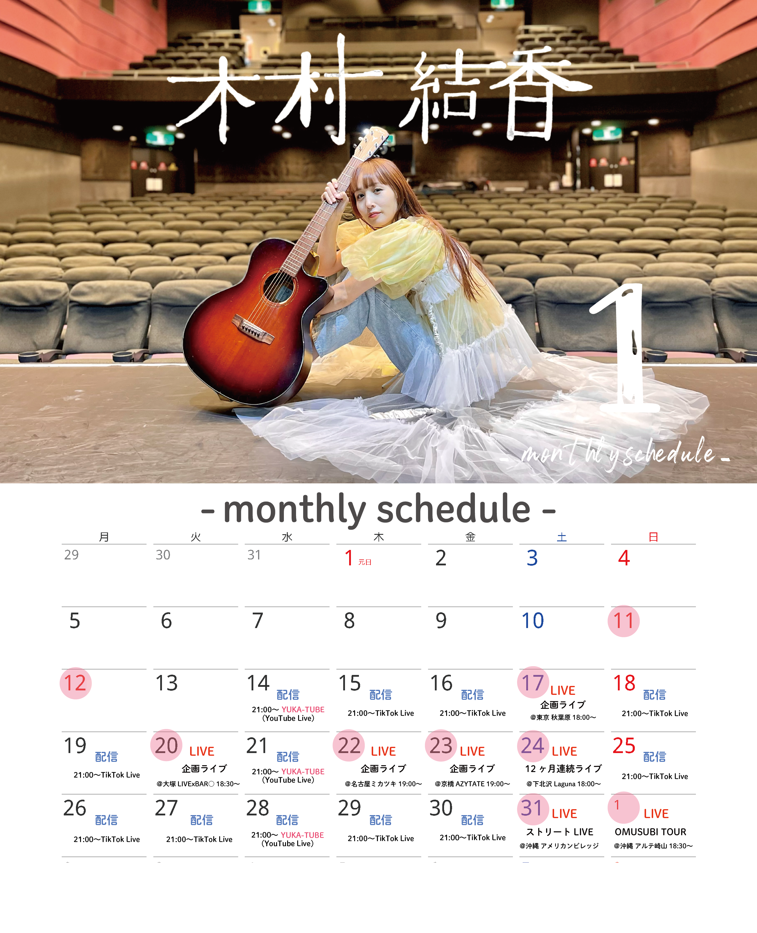 プランアイコン