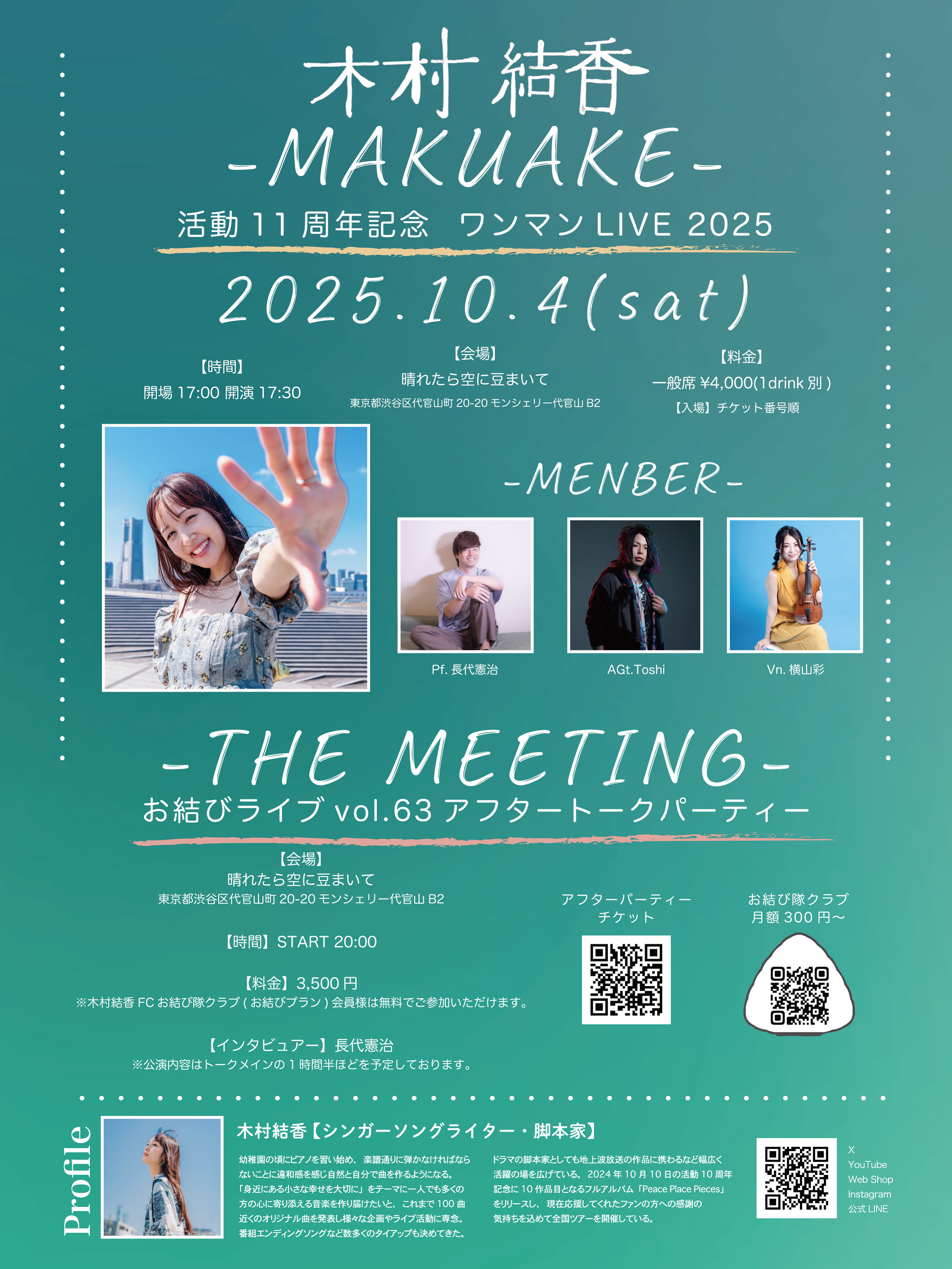 プランアイコン