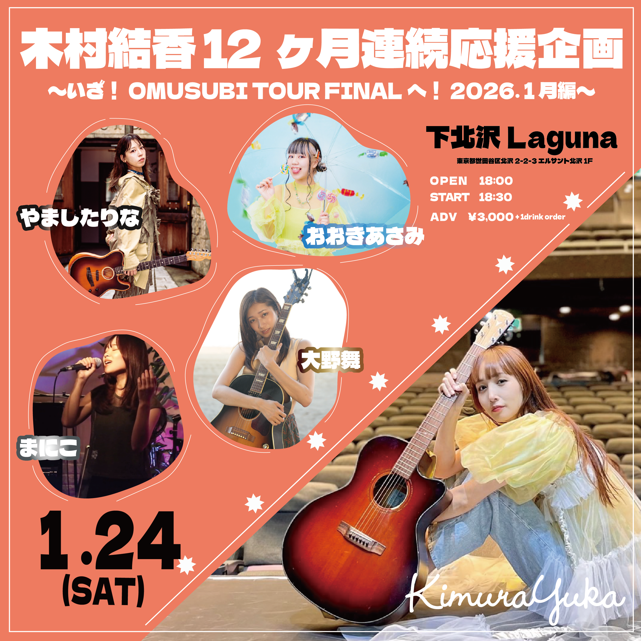 プランアイコン