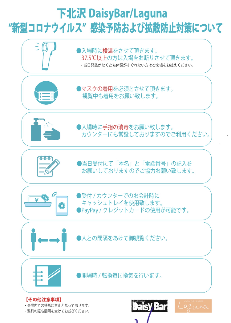 プランアイコン
