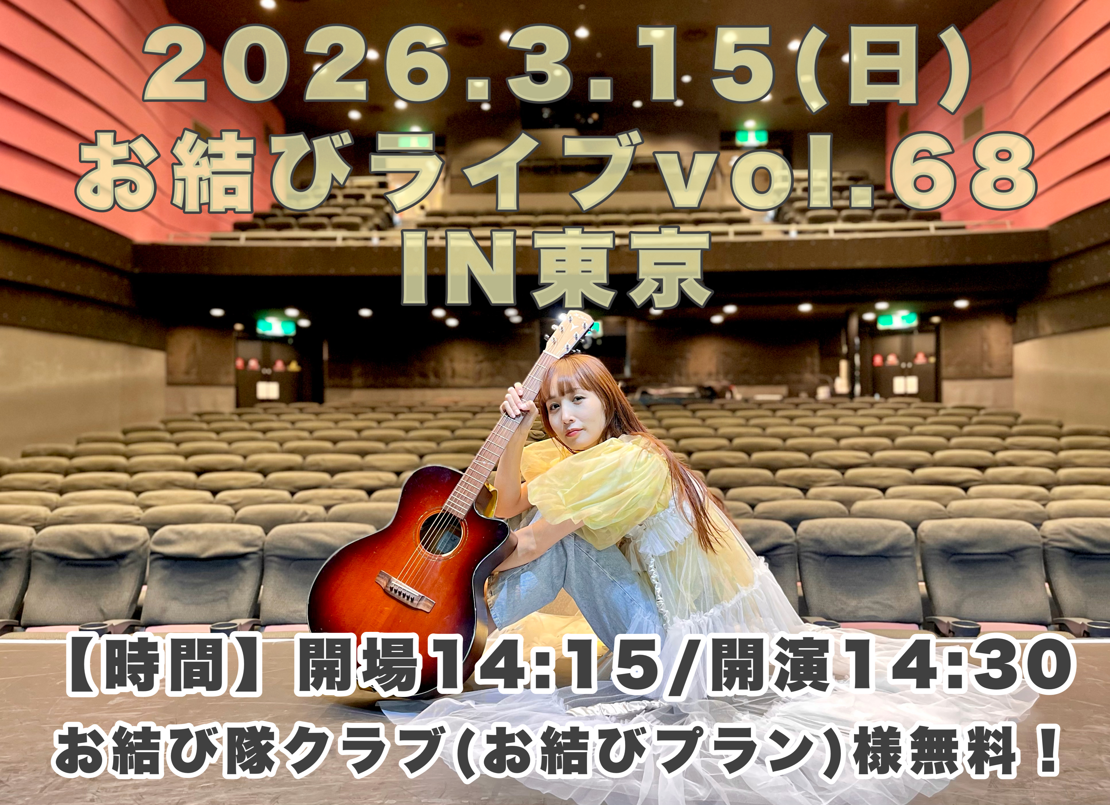 プランアイコン