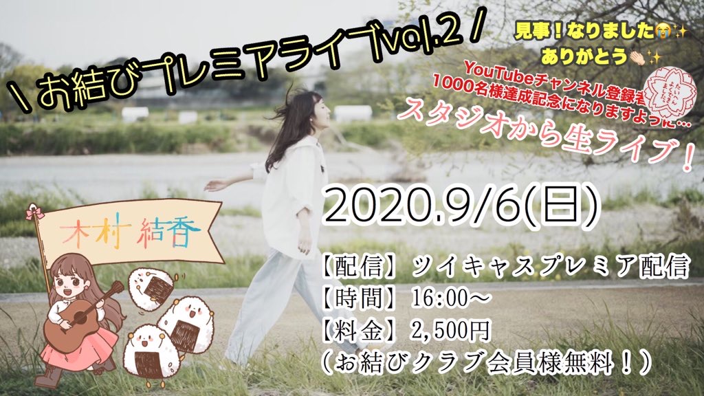 プランアイコン