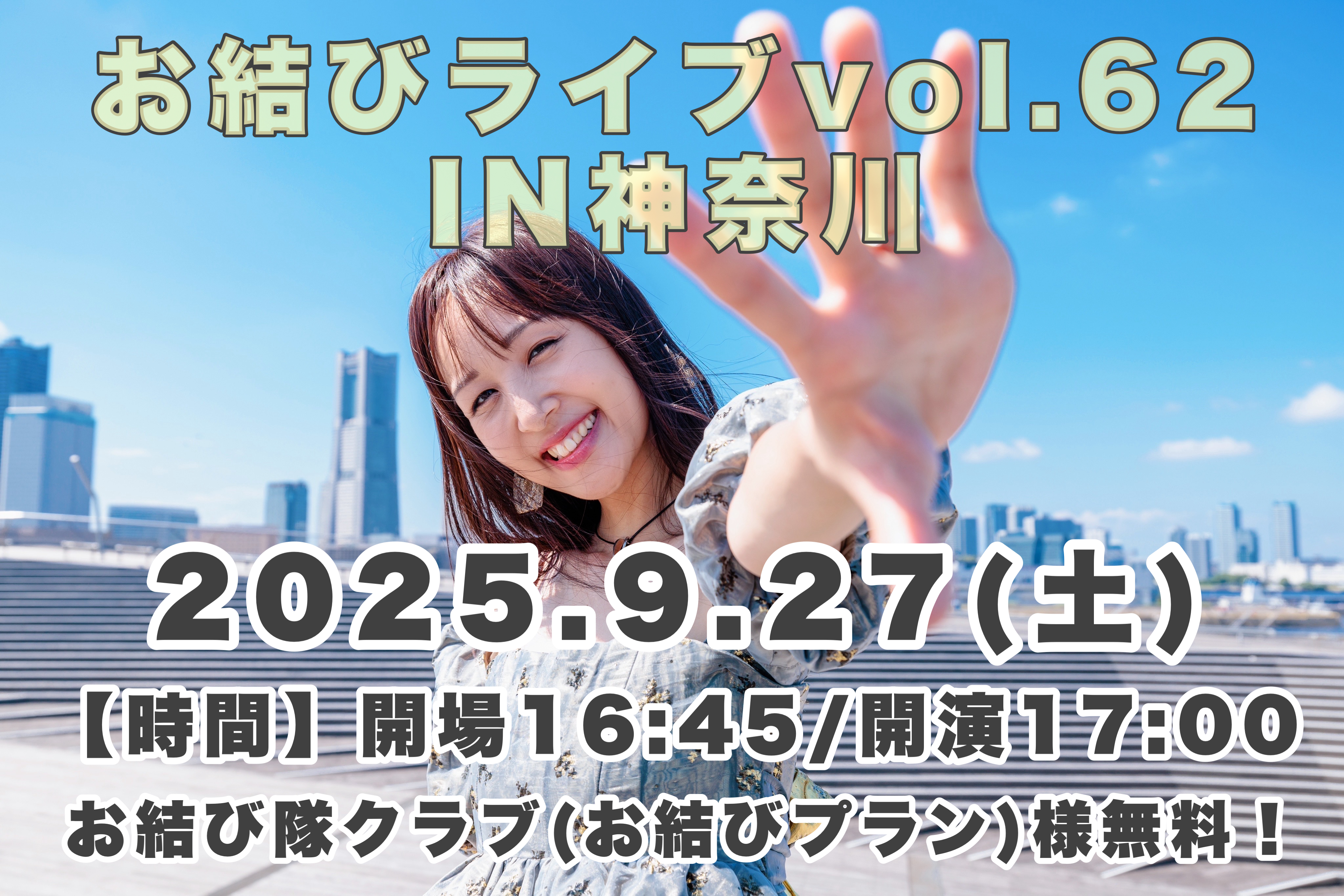 プランアイコン