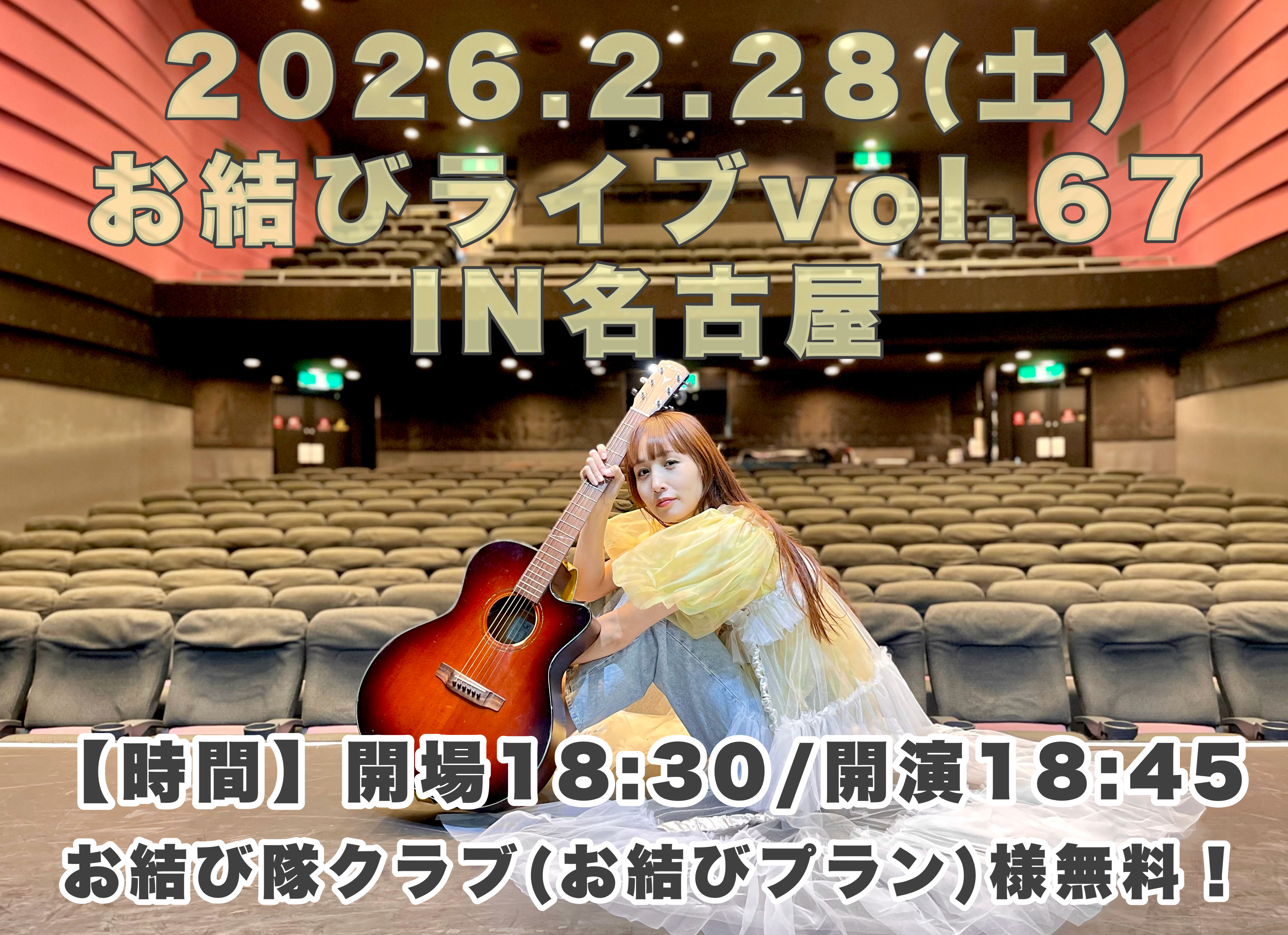 プランアイコン