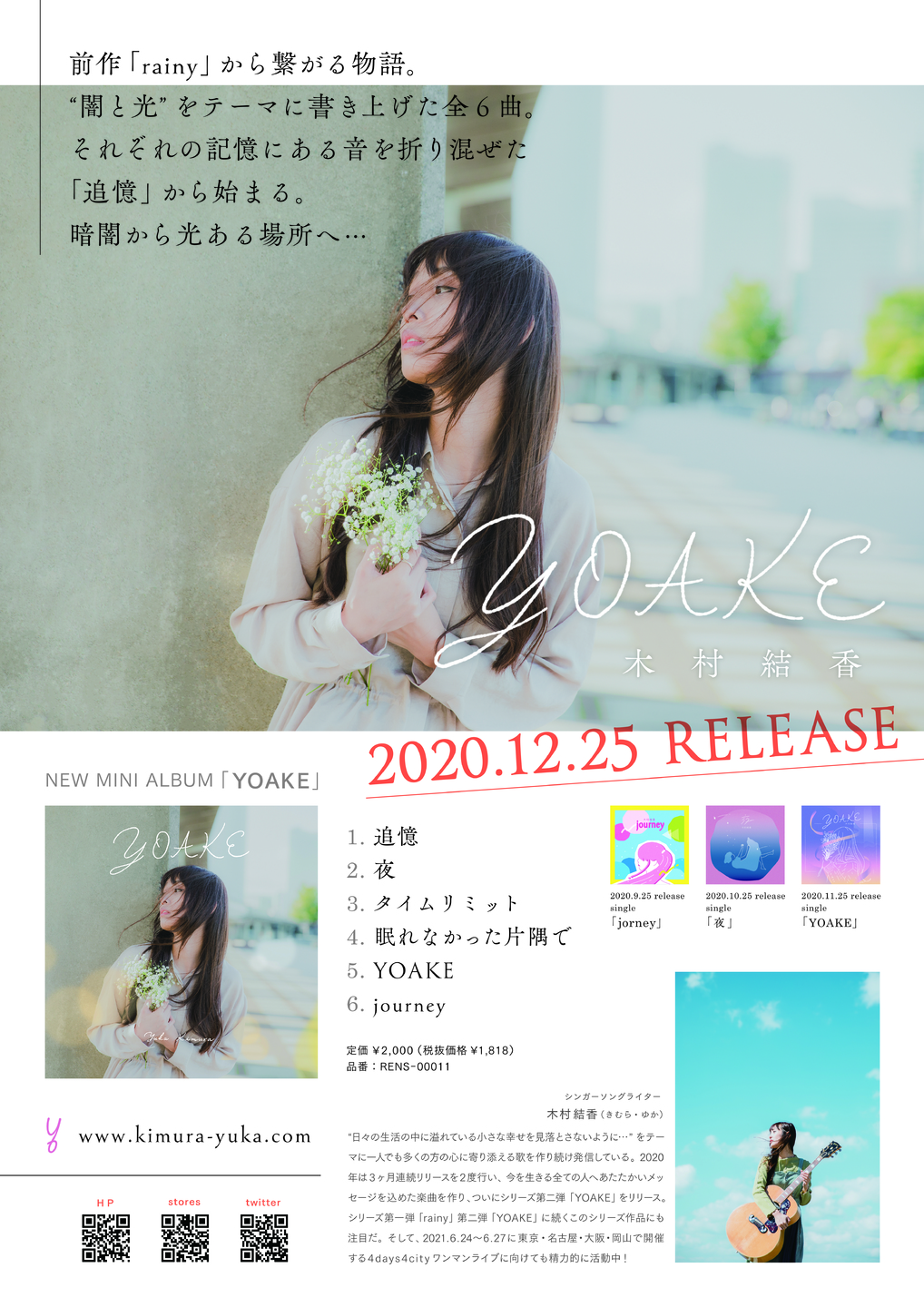 プランアイコン