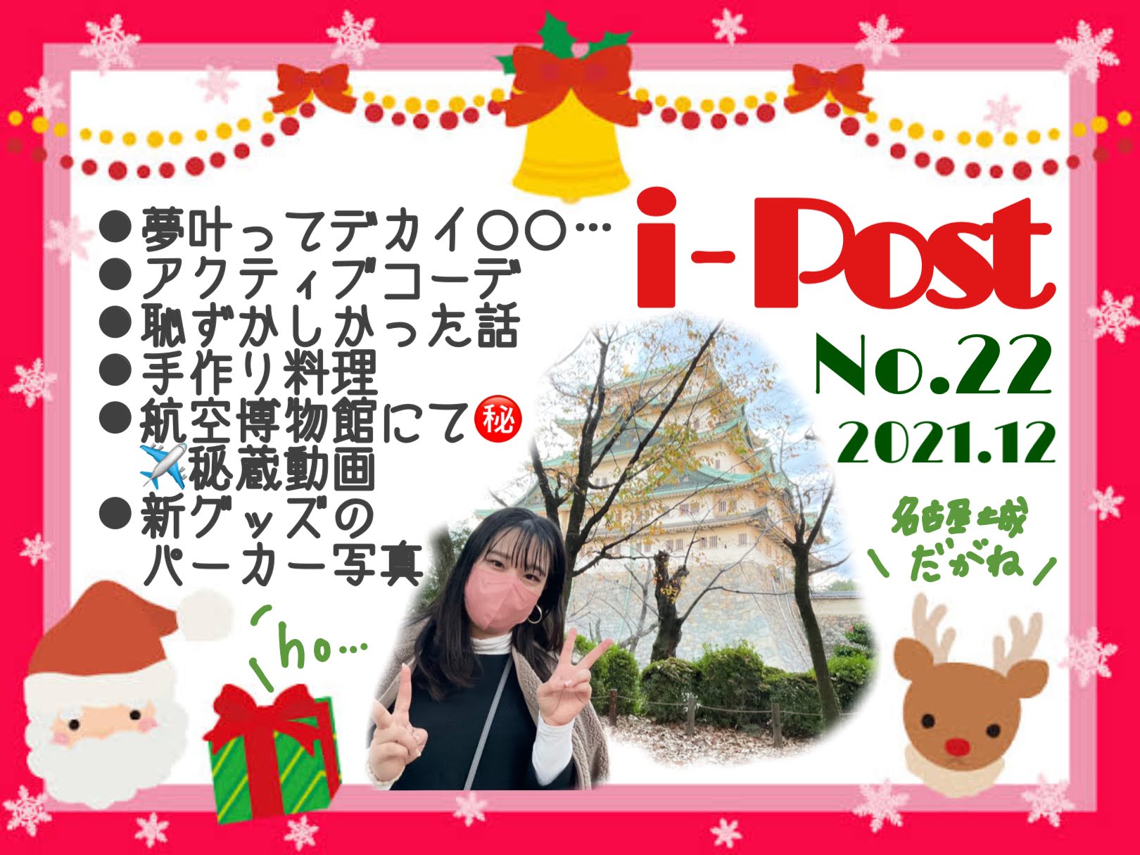 プランアイコン