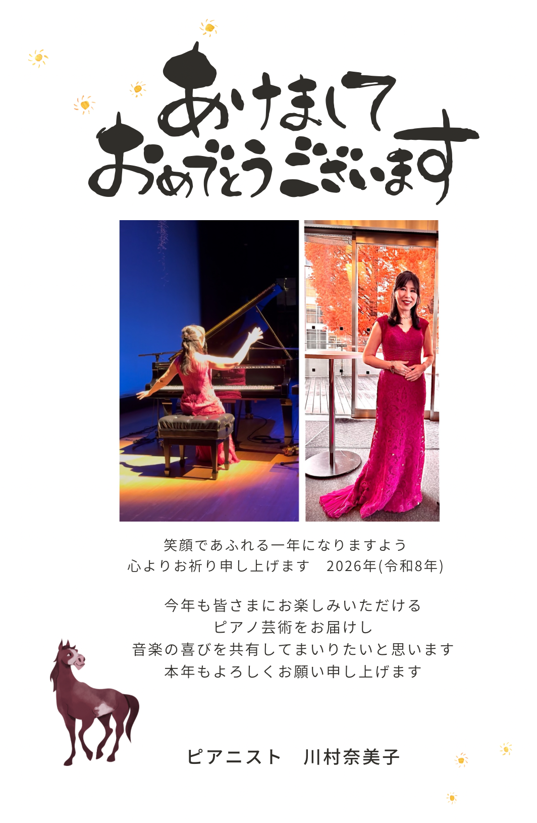 タイムライン画像