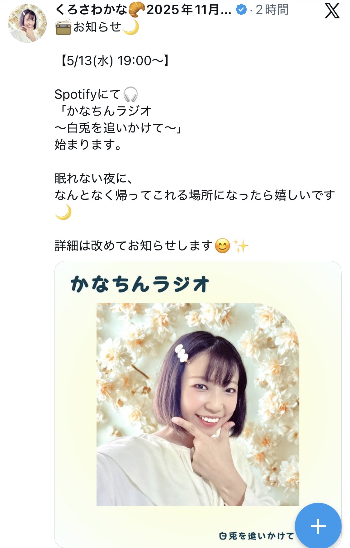 プランアイコン