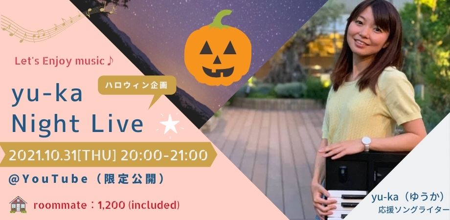 プランアイコン