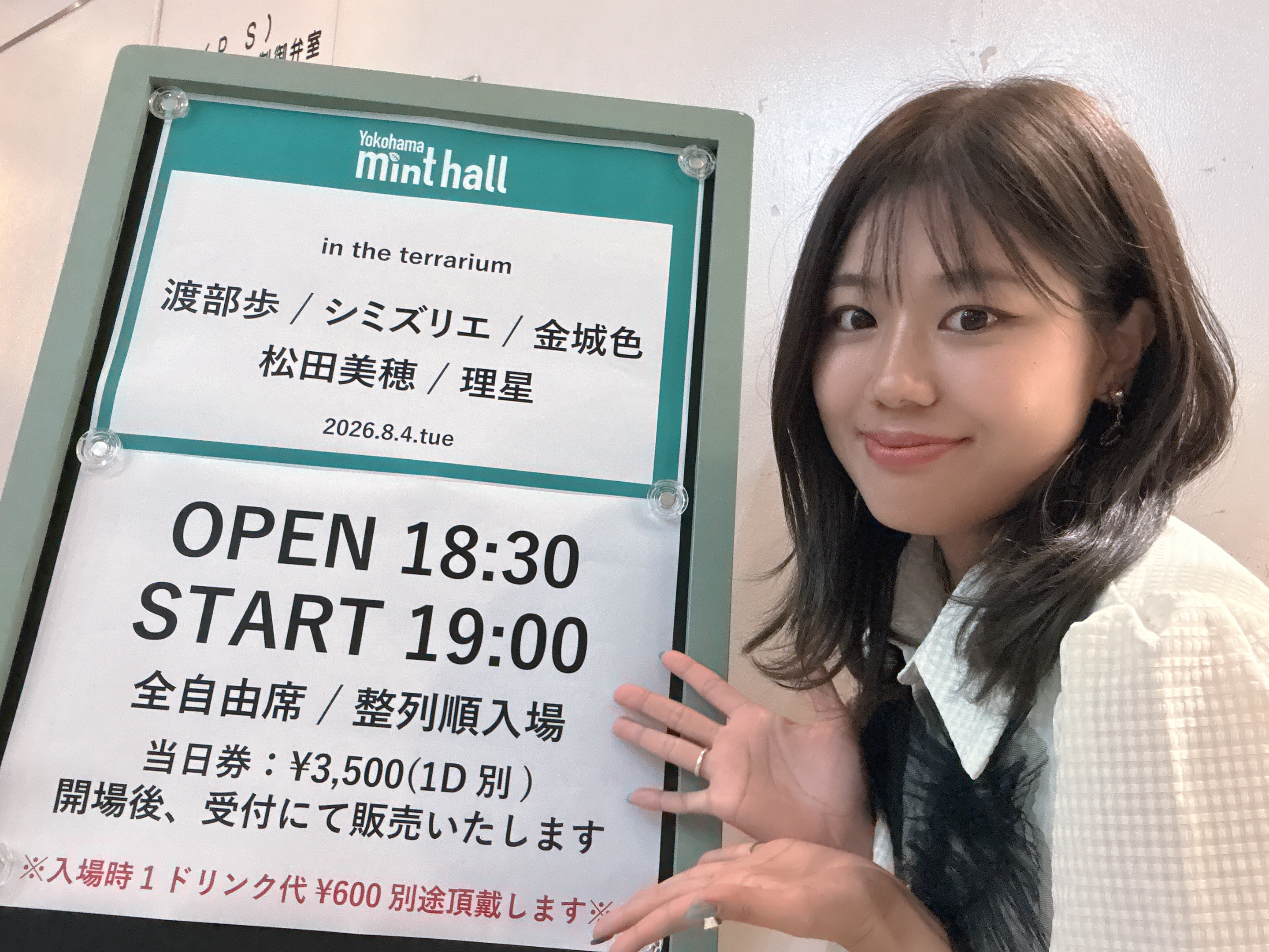 プランアイコン