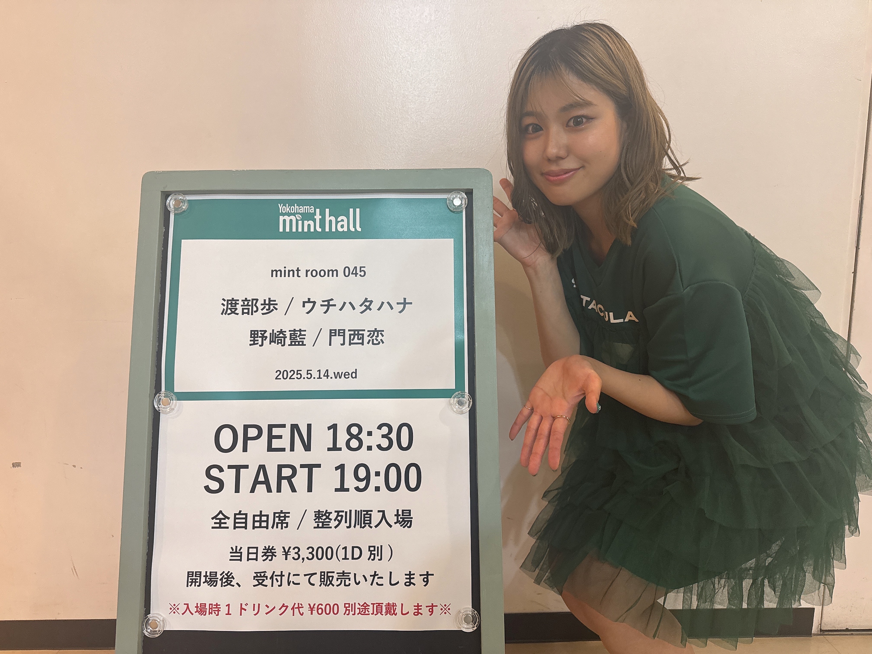 プランアイコン