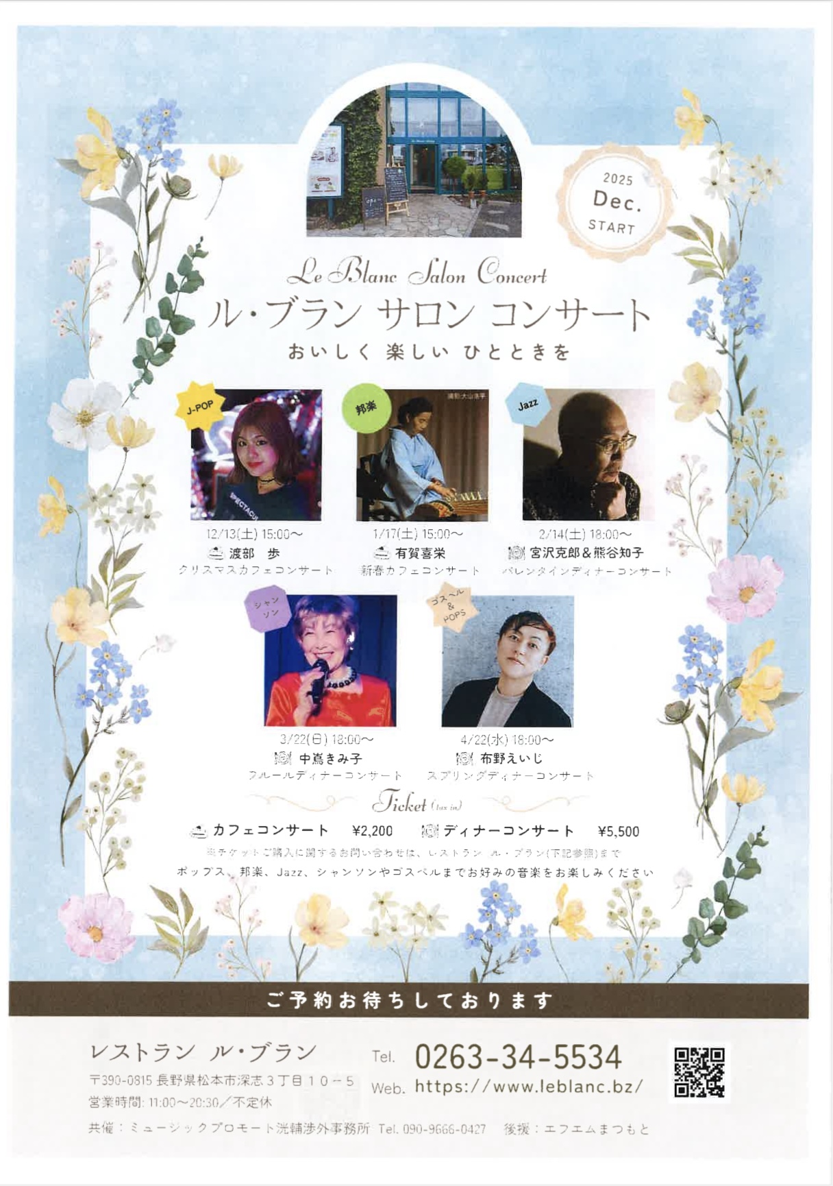 プランアイコン