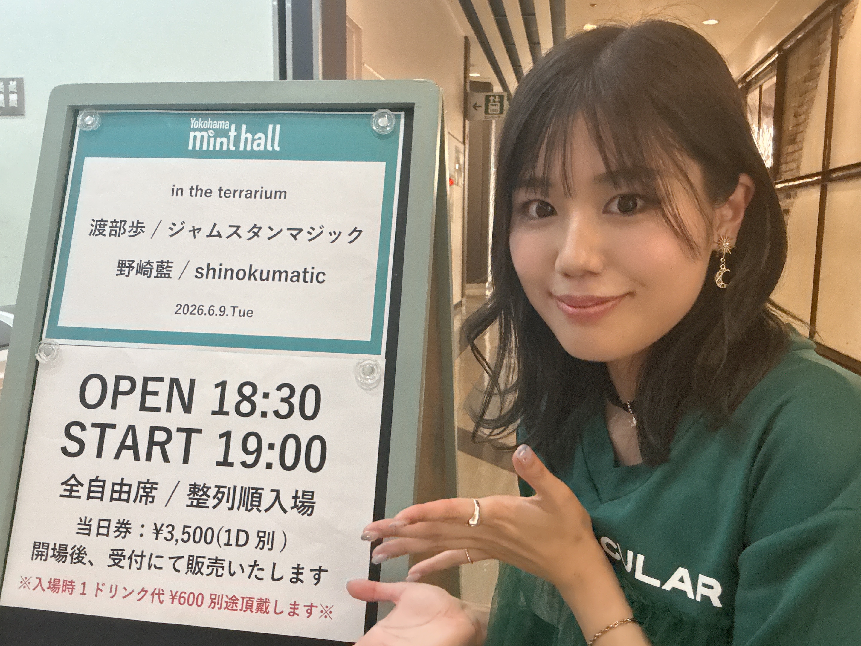 プランアイコン