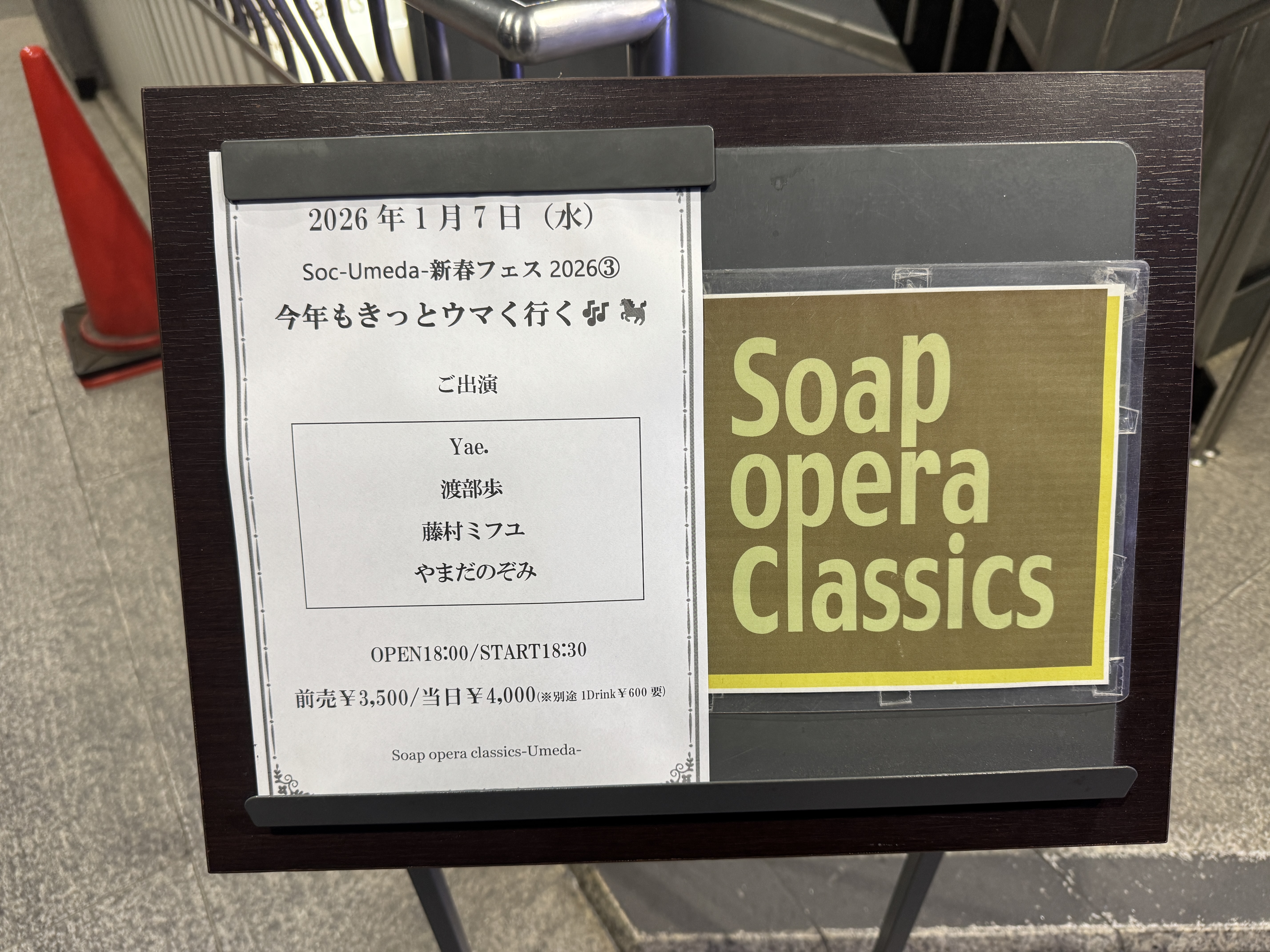 プランアイコン