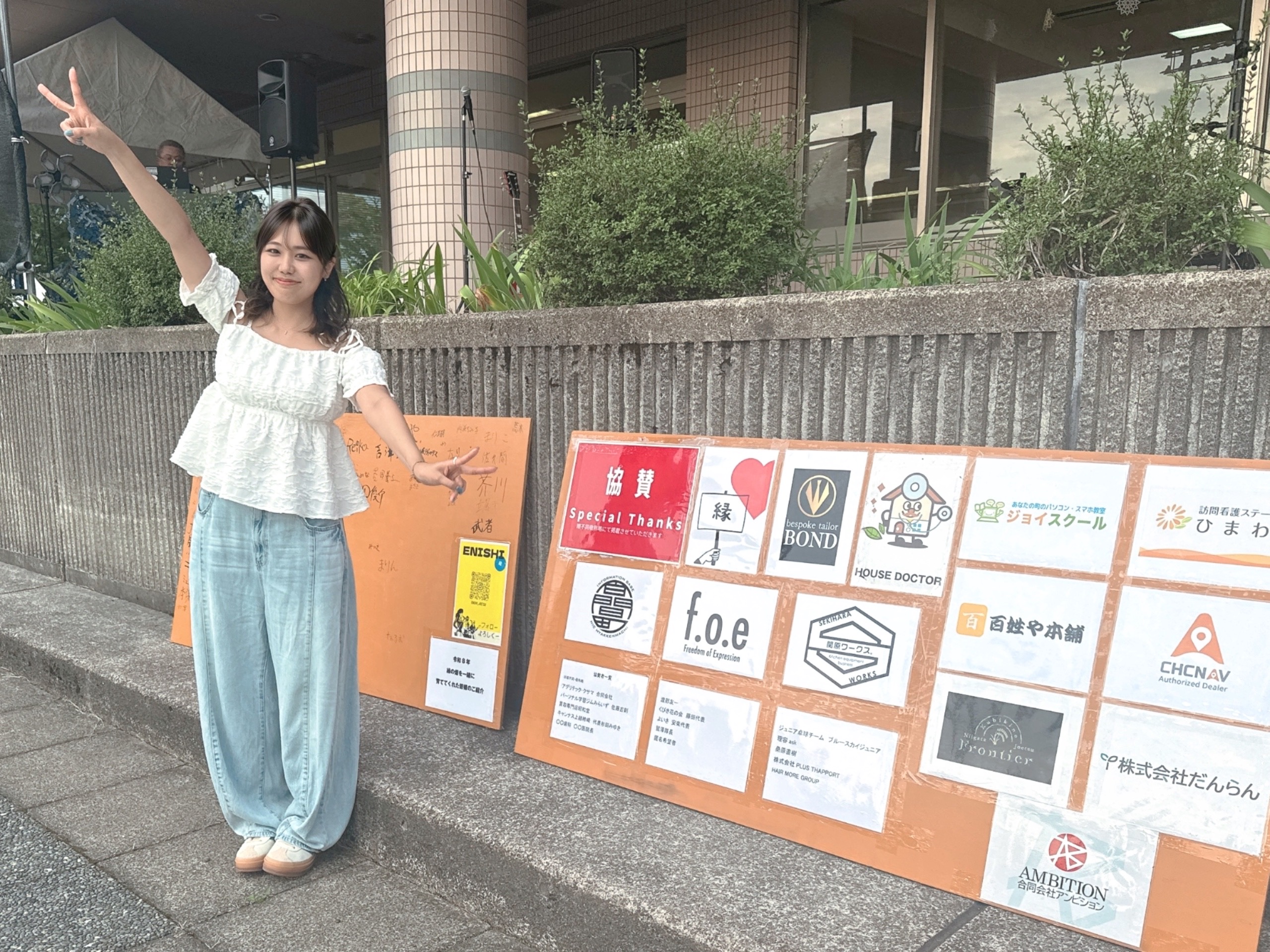 プランアイコン