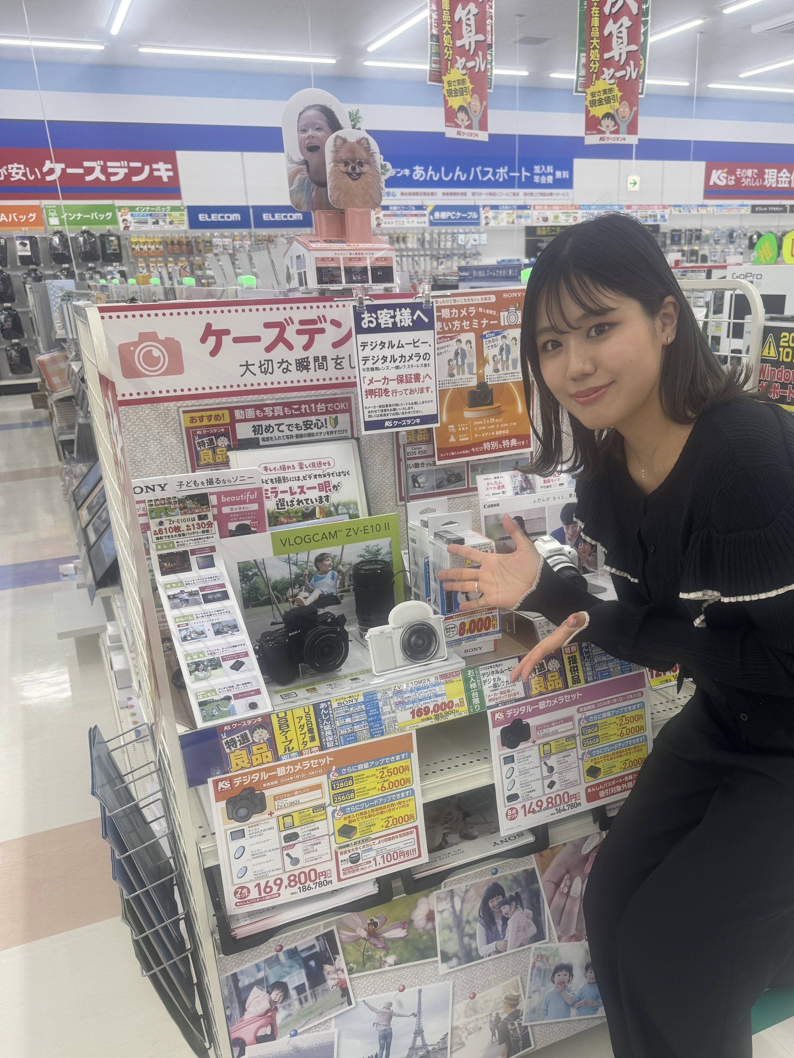 プランアイコン